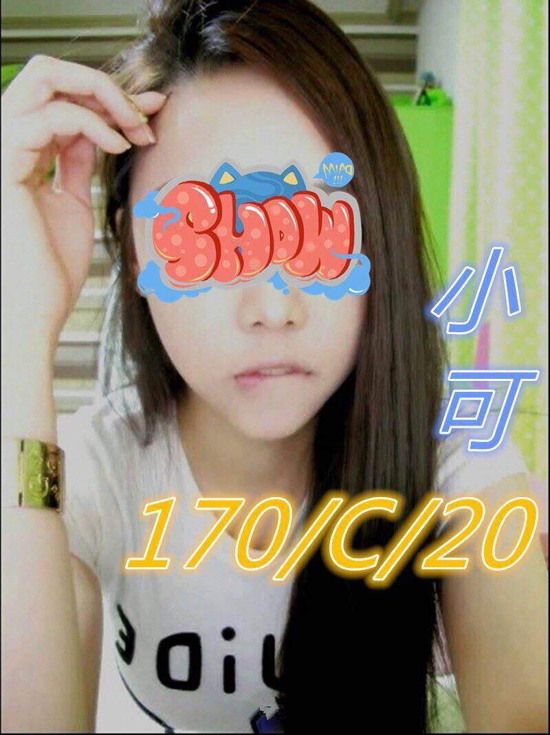 台北 網紅 喬安娜 165|36D|27